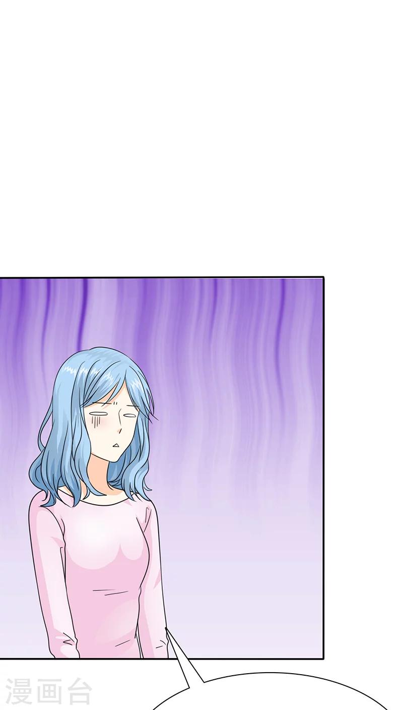 第50话 小安的生日2月16号-第52话