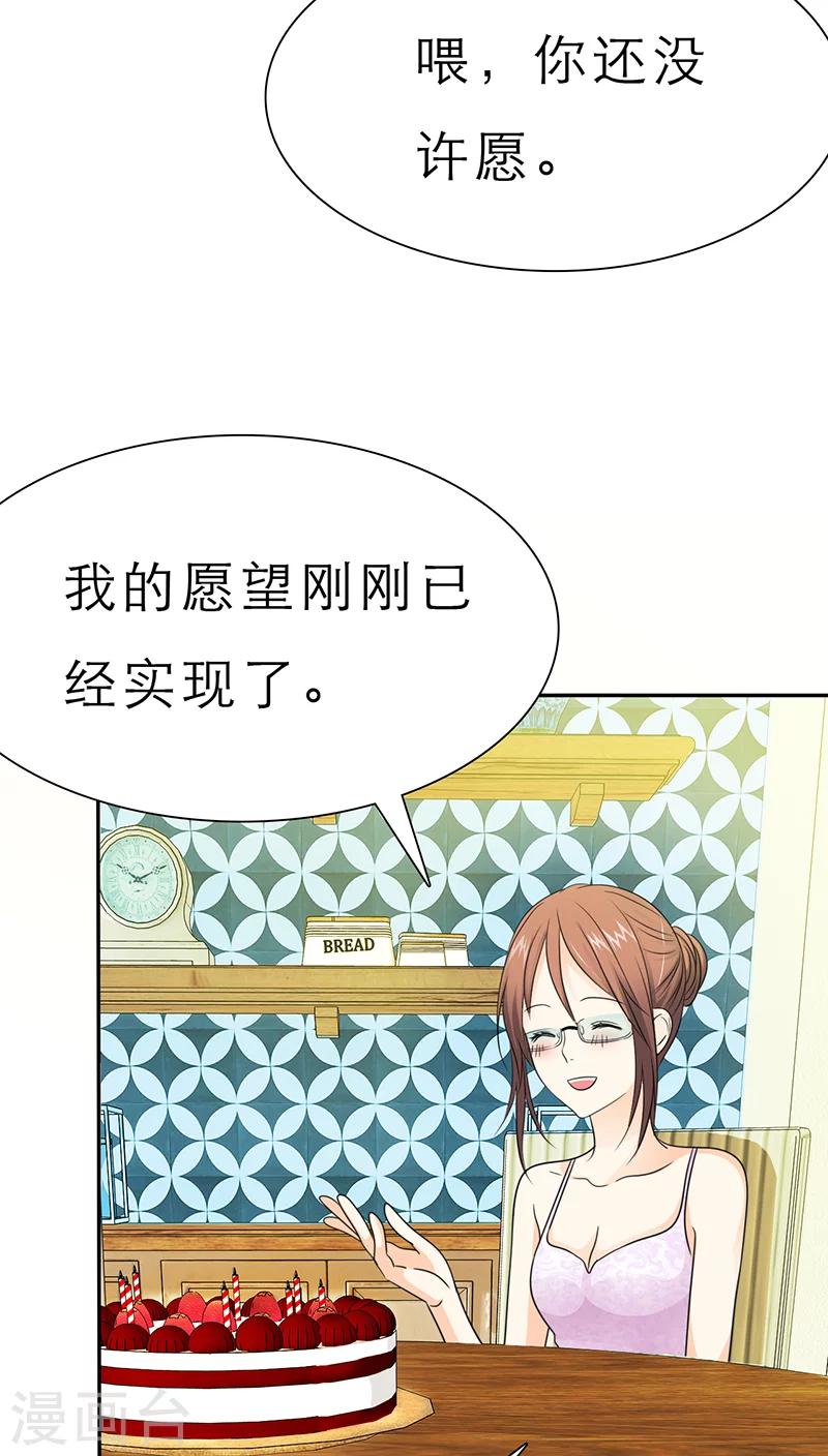 第50话 小安的生日2月16号-第52话