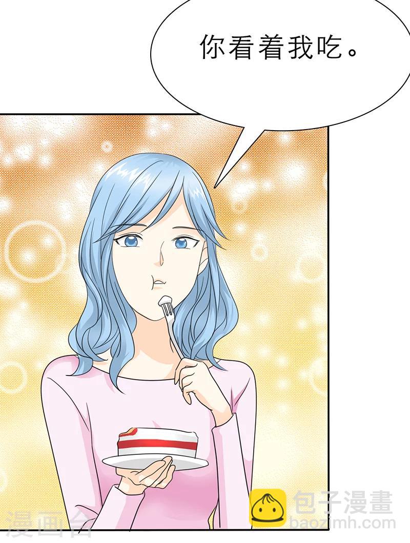 第50话 小安的生日2月16号-第52话