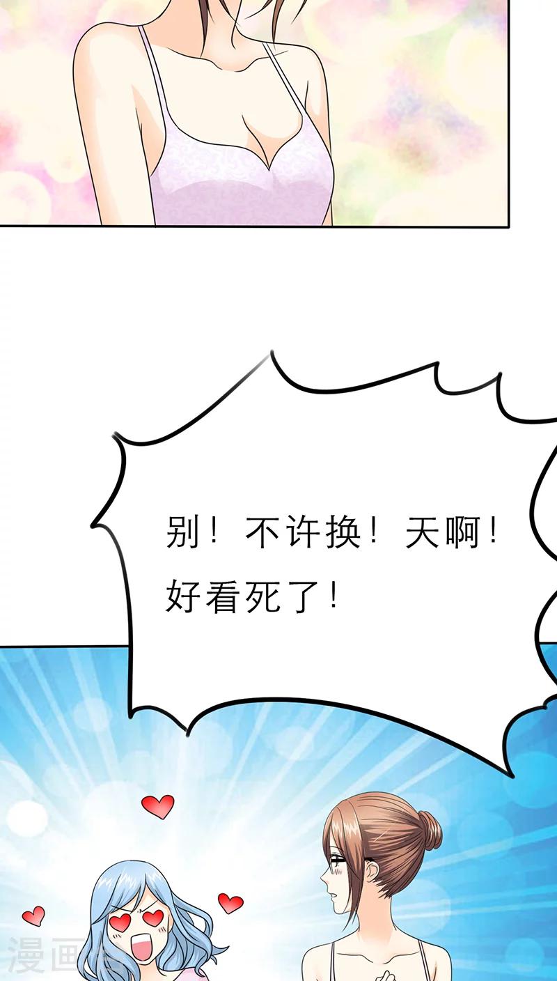 第50话 小安的生日2月16号-第52话