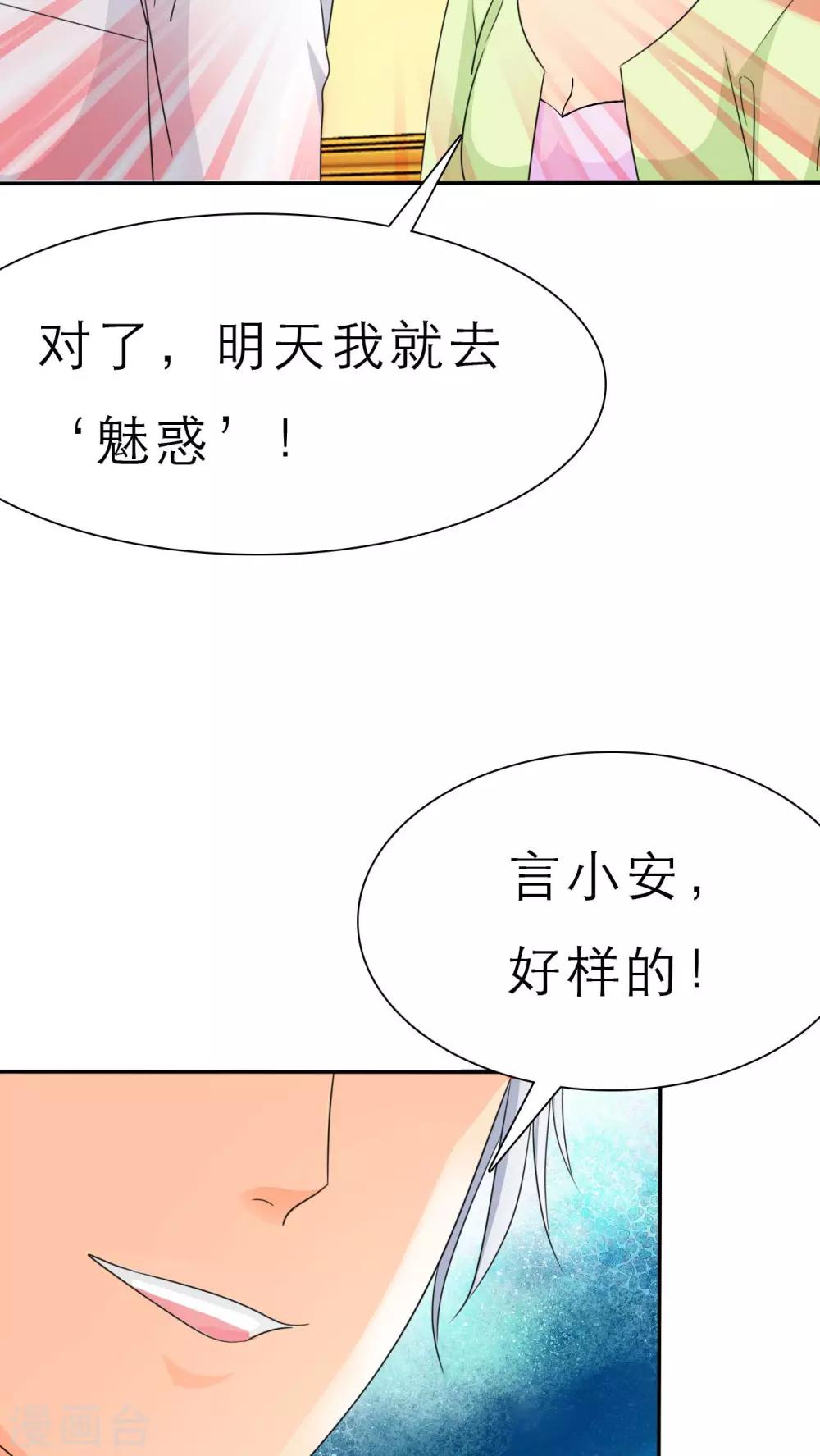 第54话 关你屁事！-第56话