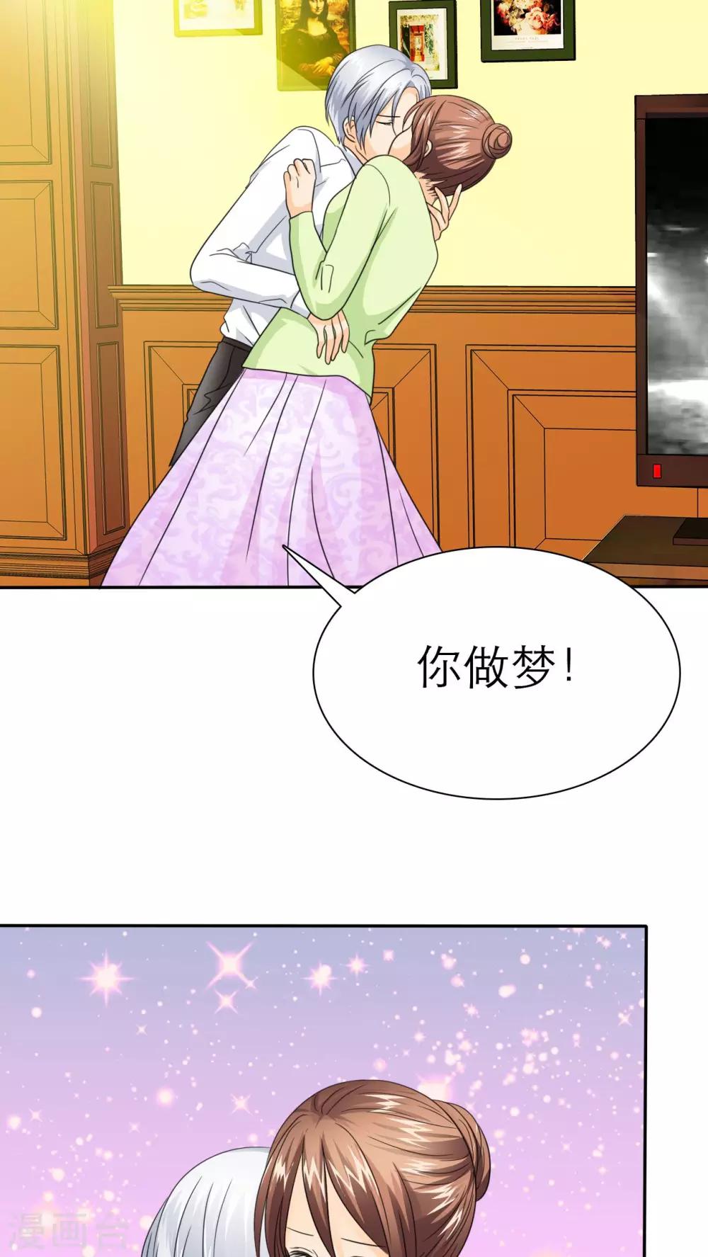 第54话 关你屁事！-第56话