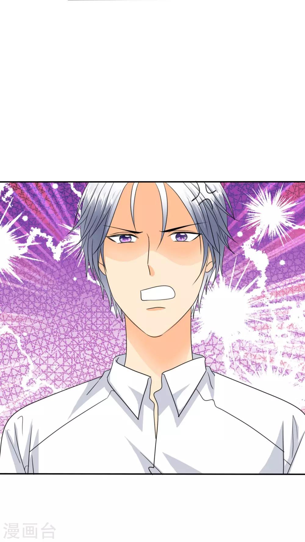 第54话 关你屁事！-第56话