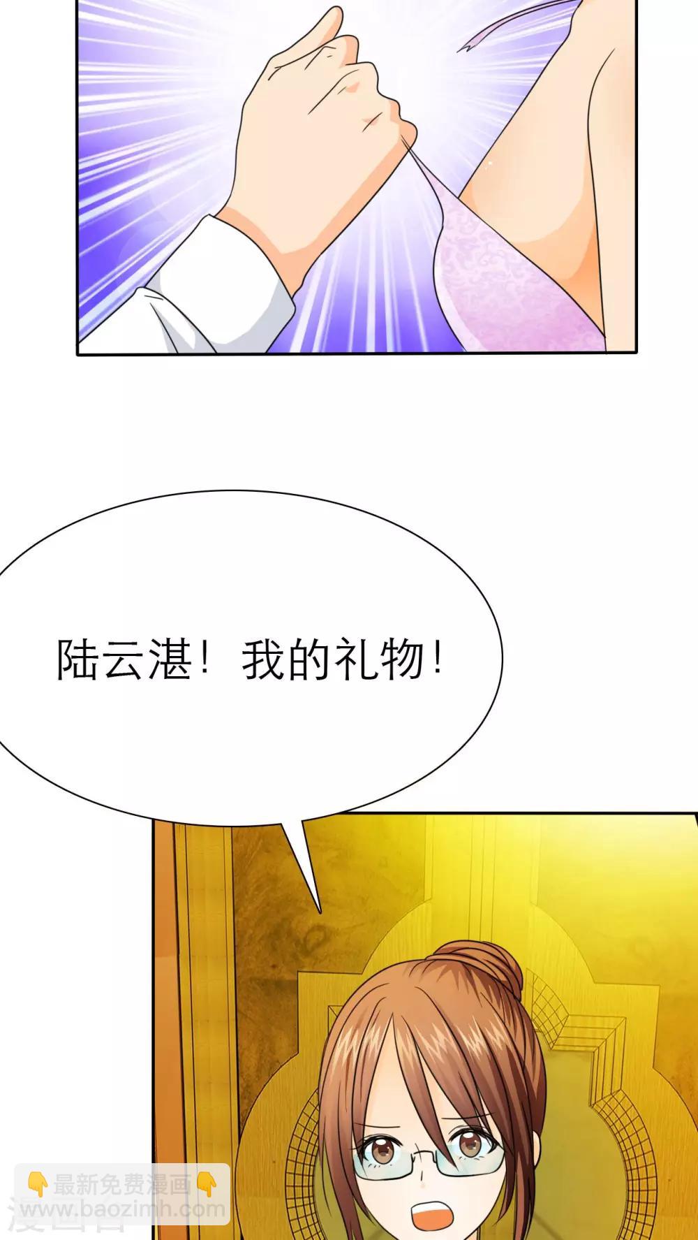 第54话 关你屁事！-第56话