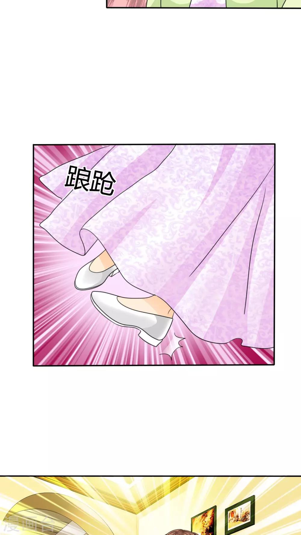 第54话 关你屁事！-第56话