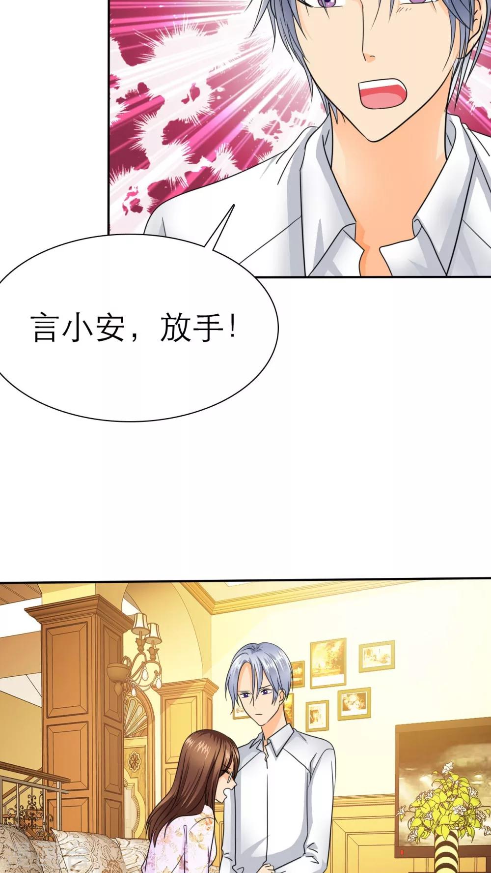 第56话 你爱过我吗-第58话