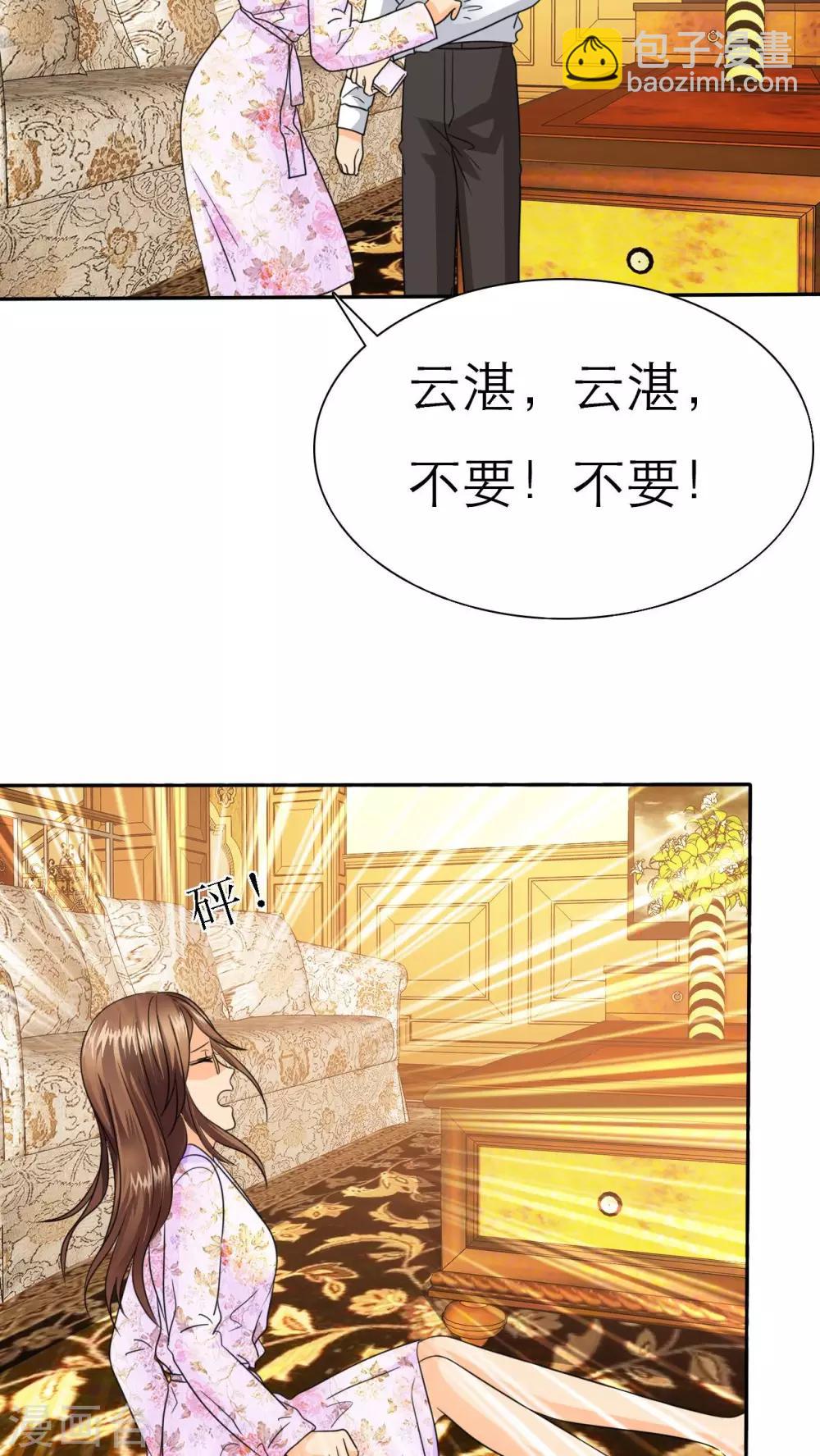 第56话 你爱过我吗-第58话
