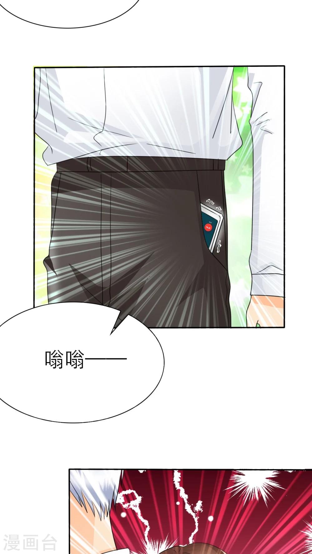 第56话 你爱过我吗-第58话
