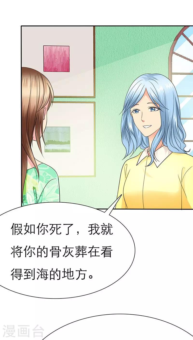 第58话 我们的回忆-第60话