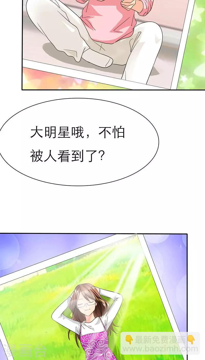 第58话 我们的回忆-第60话