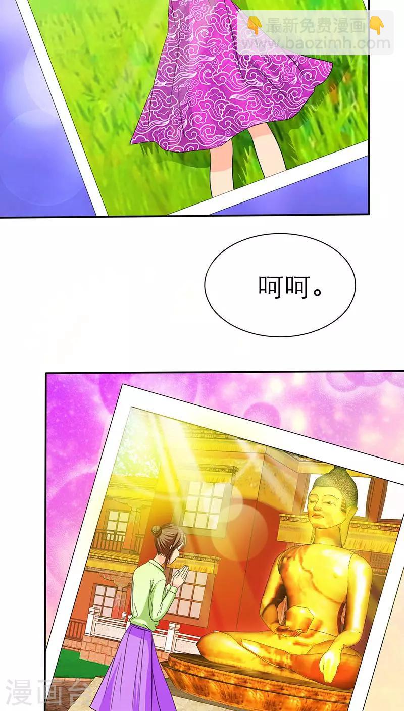 第58话 我们的回忆-第60话