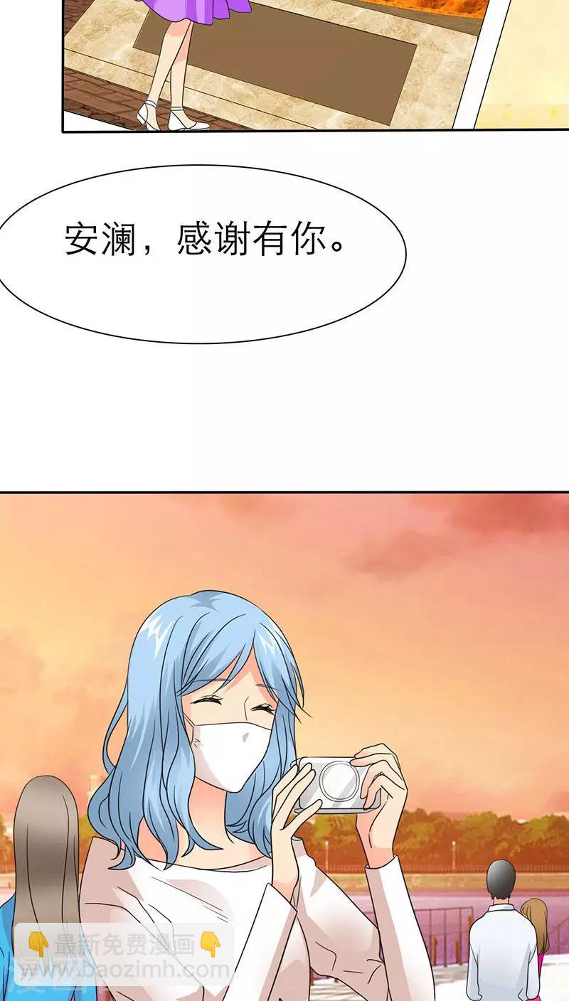 第58话 我们的回忆-第60话