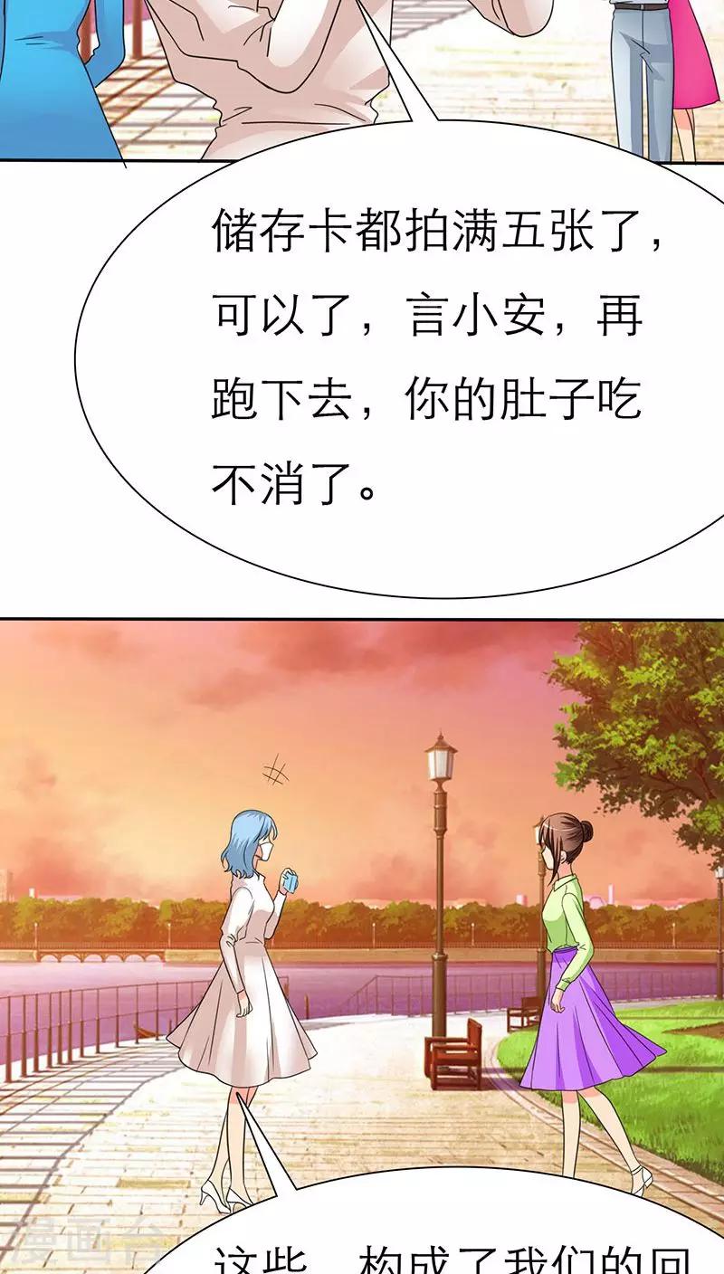 第58话 我们的回忆-第60话
