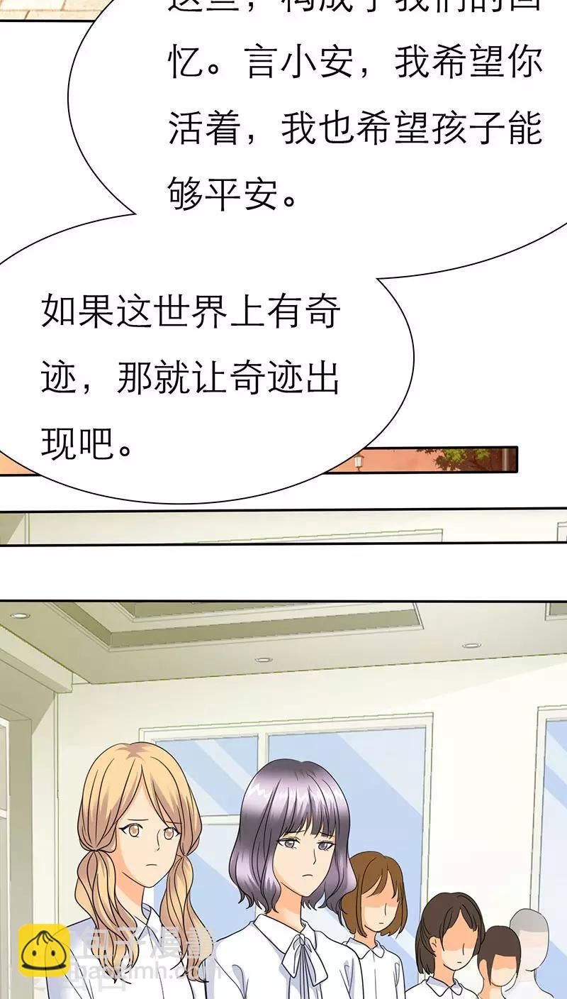 第58话 我们的回忆-第60话