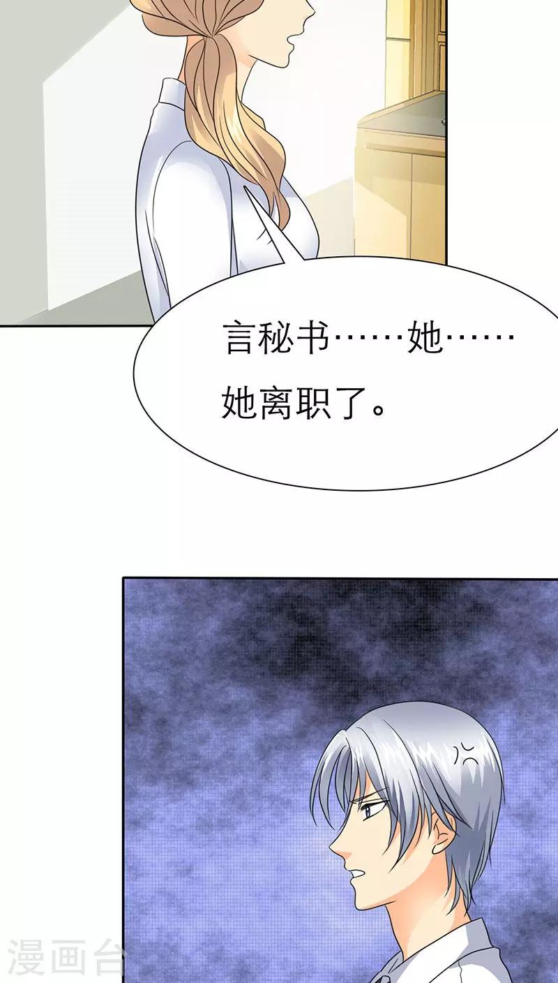 第58话 我们的回忆-第60话