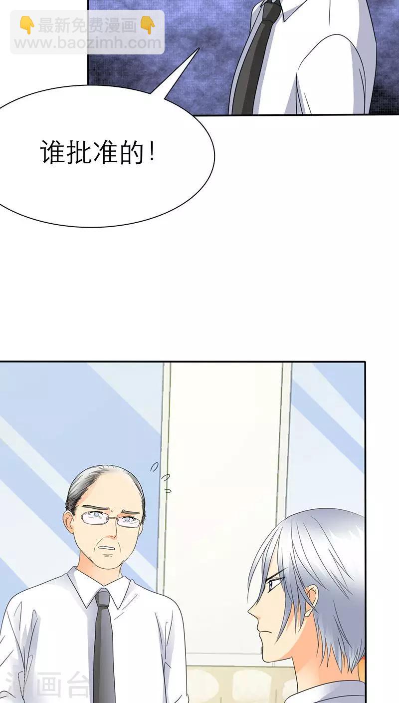 第58话 我们的回忆-第60话