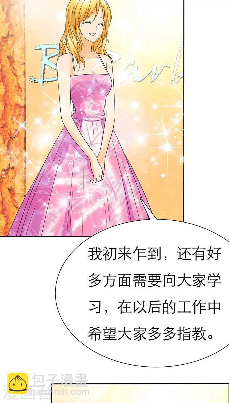 第60话 法国篇： 卑鄙的言之晴-第62话