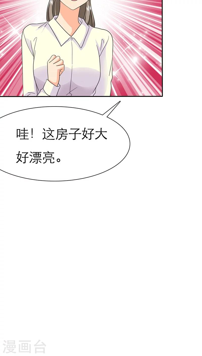 第60话 法国篇： 卑鄙的言之晴-第62话
