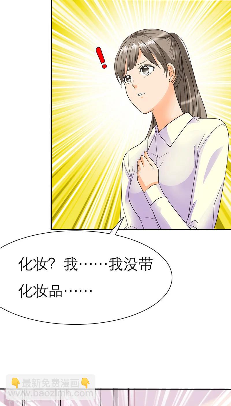第60话 法国篇： 卑鄙的言之晴-第62话