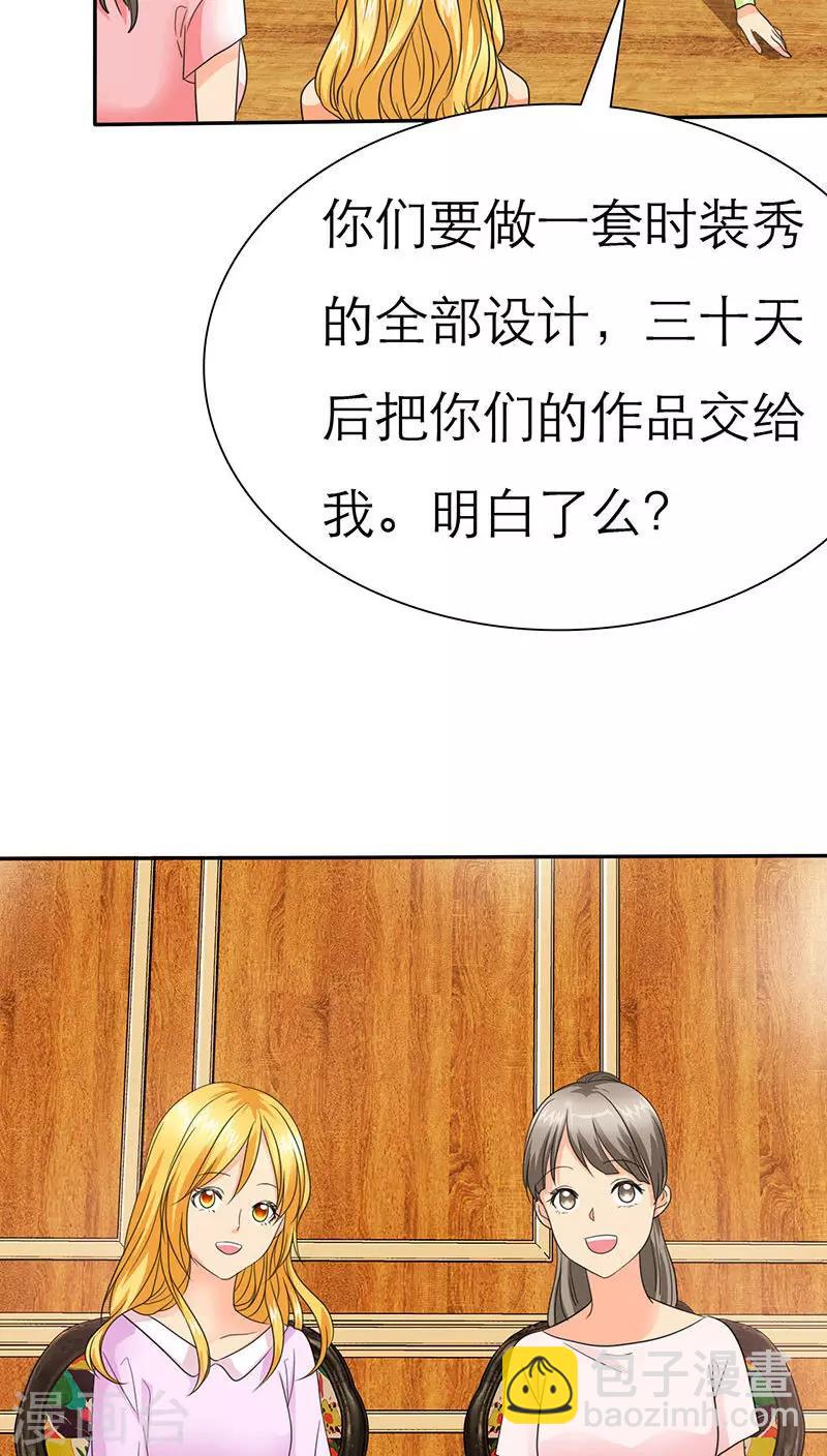 第60话 法国篇： 卑鄙的言之晴-第62话