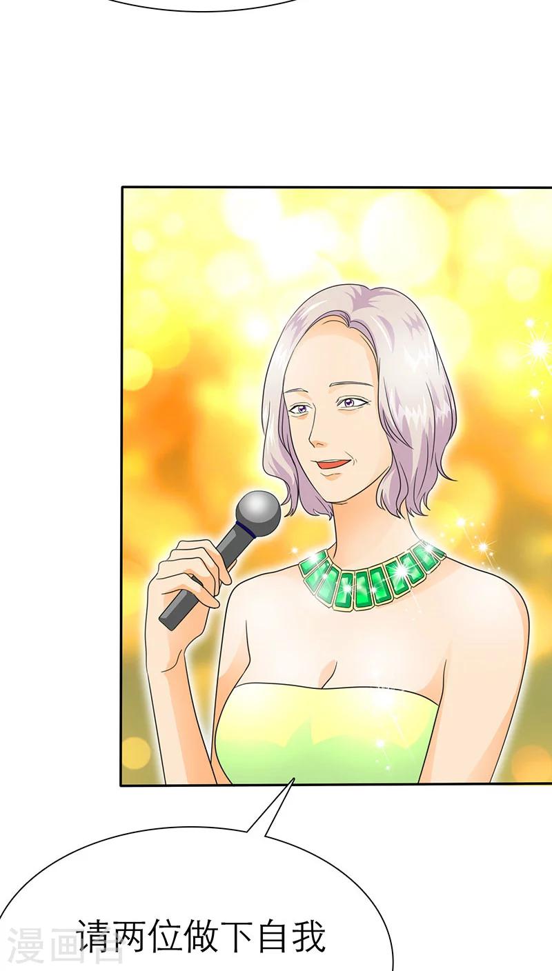 第60话 法国篇： 卑鄙的言之晴-第62话