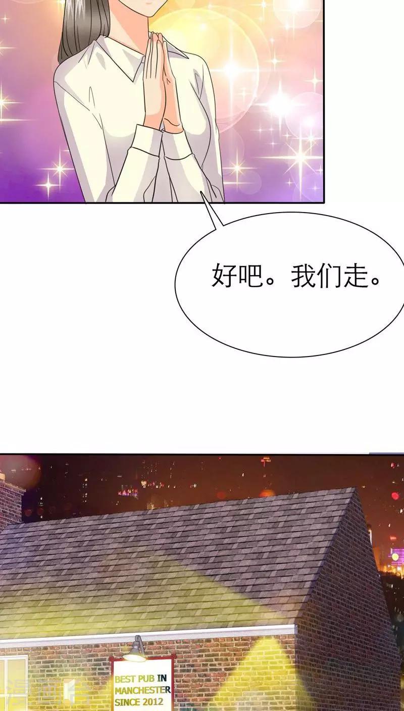 第62话 法国篇：言之晴道歉-第64话