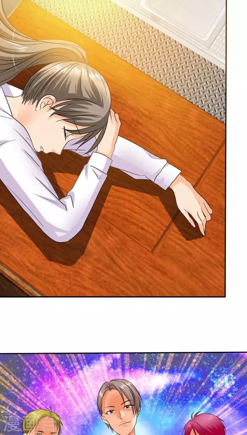 第62话 法国篇：言之晴道歉-第64话