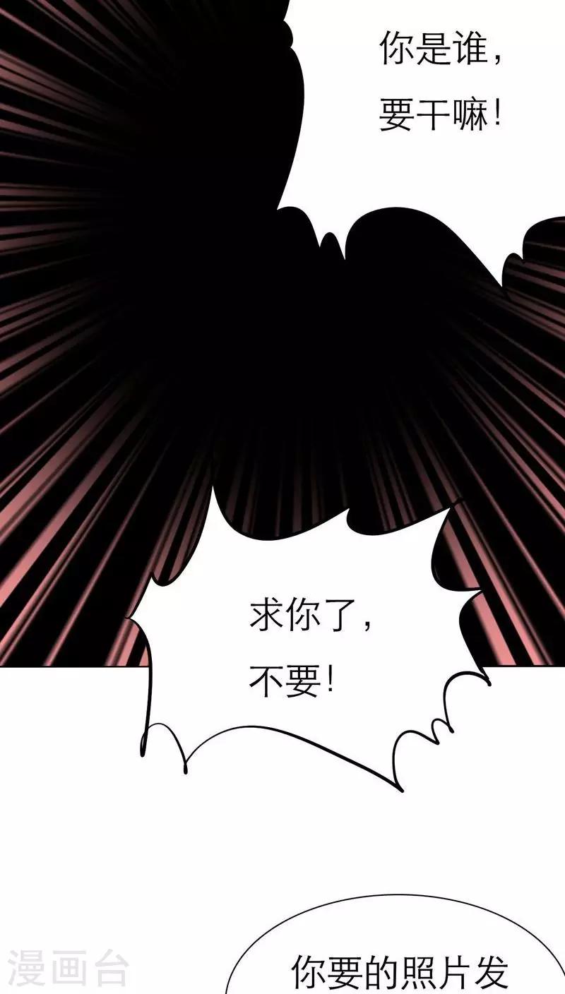 第62话 法国篇：言之晴道歉-第64话