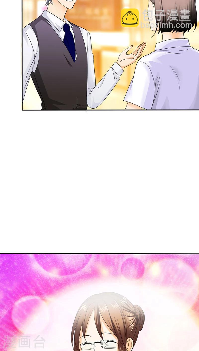 第64话 言之晴的生日-第66话