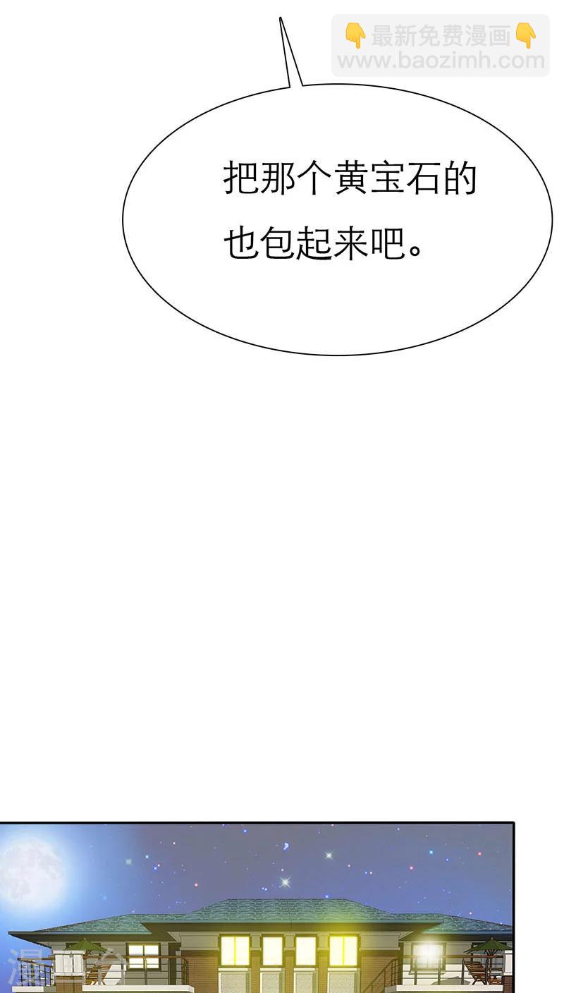 第64话 言之晴的生日-第66话