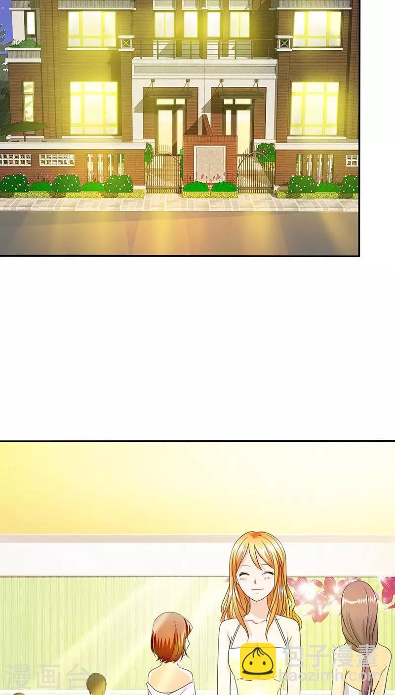 第64话 言之晴的生日-第66话