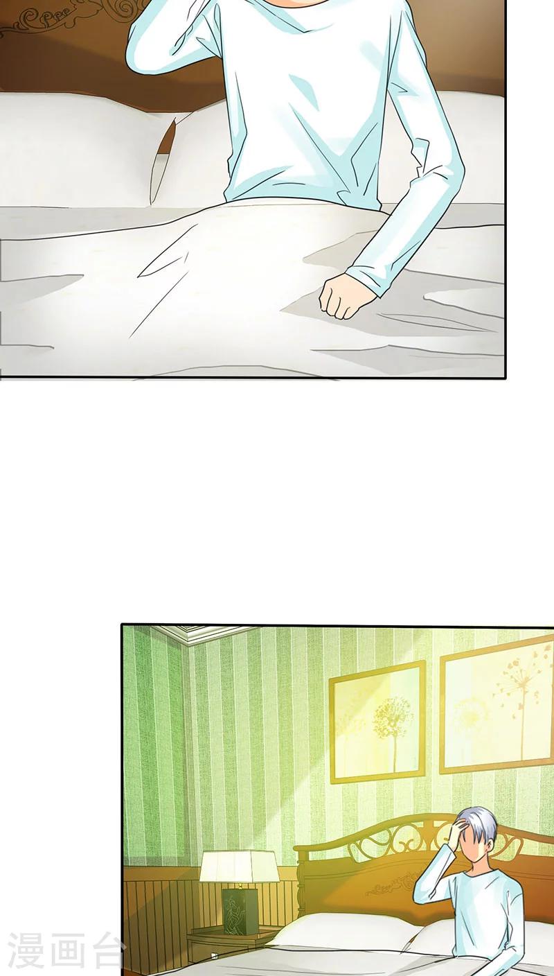 第64话 言之晴的生日-第66话
