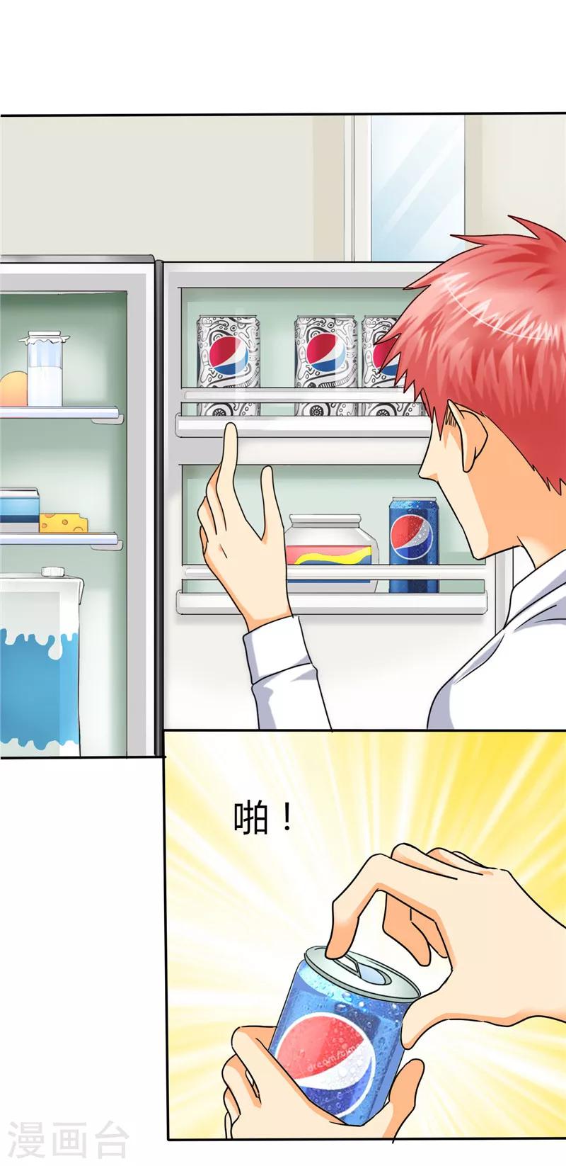 第8话 这就是女人的感觉...-第8话