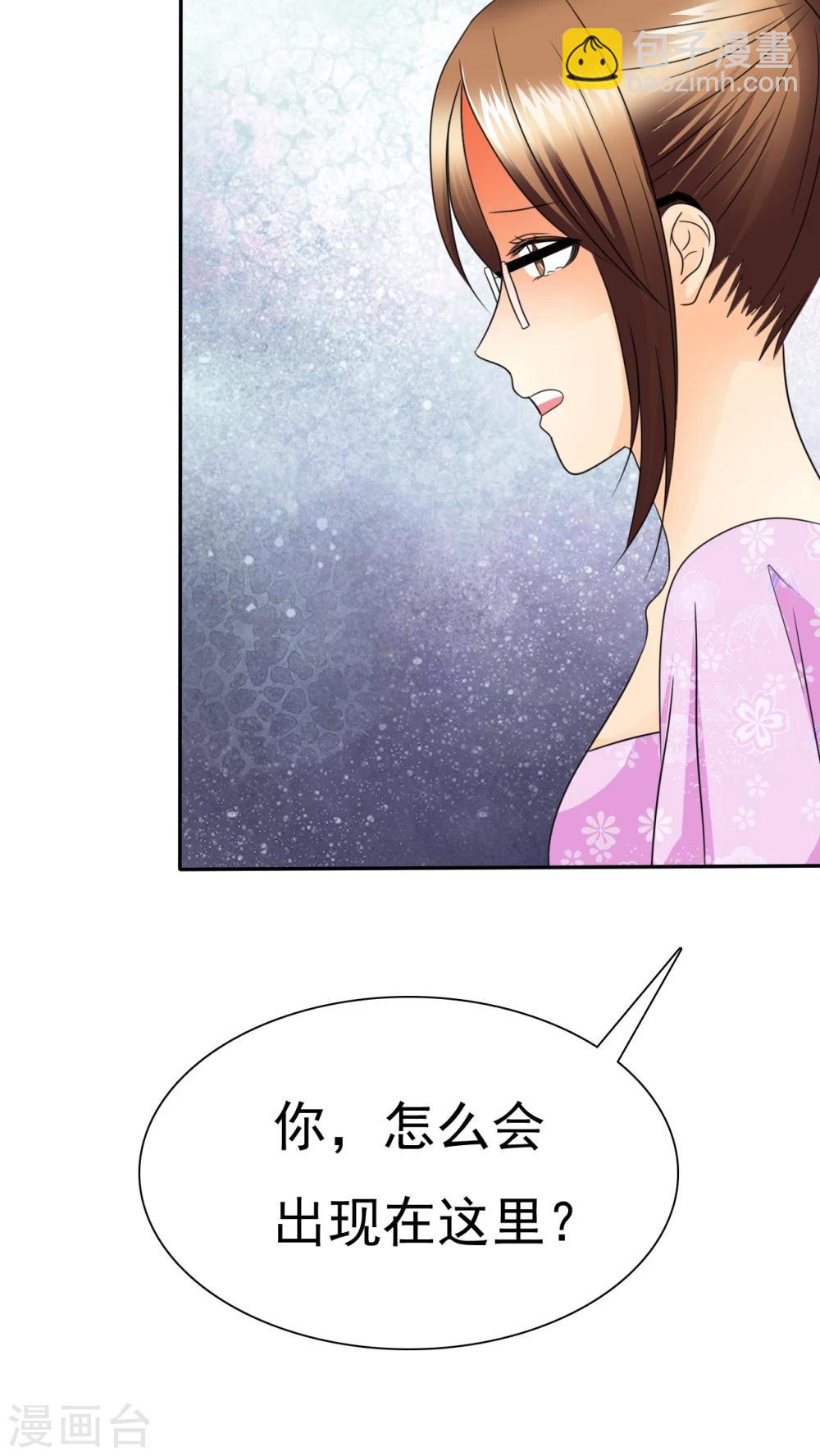 第72话 你怎么在这里!-第74话