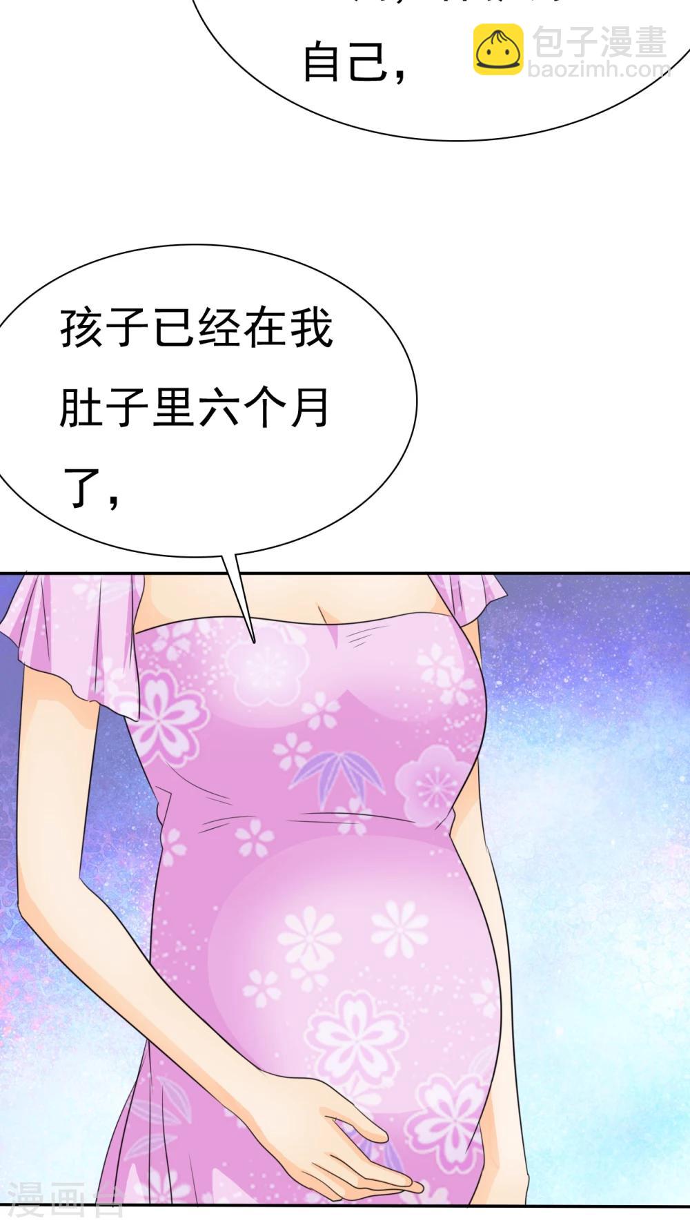 第72话 你怎么在这里!-第74话