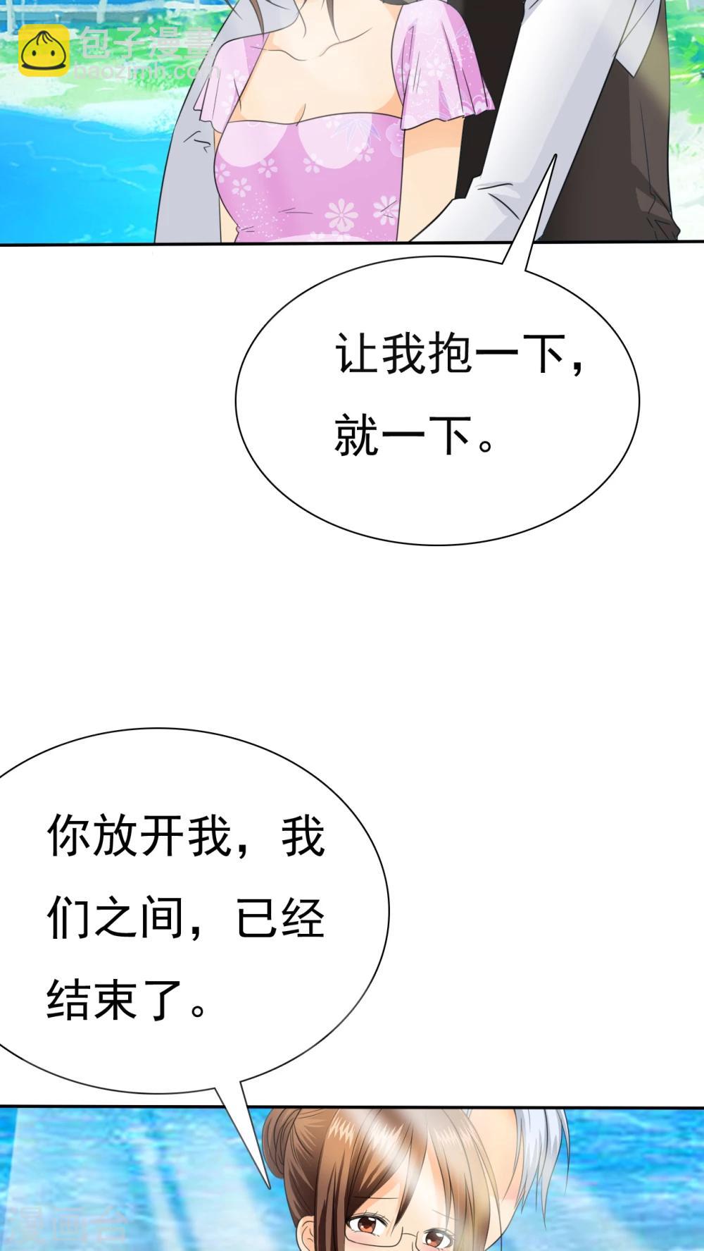 第72话 你怎么在这里!-第74话