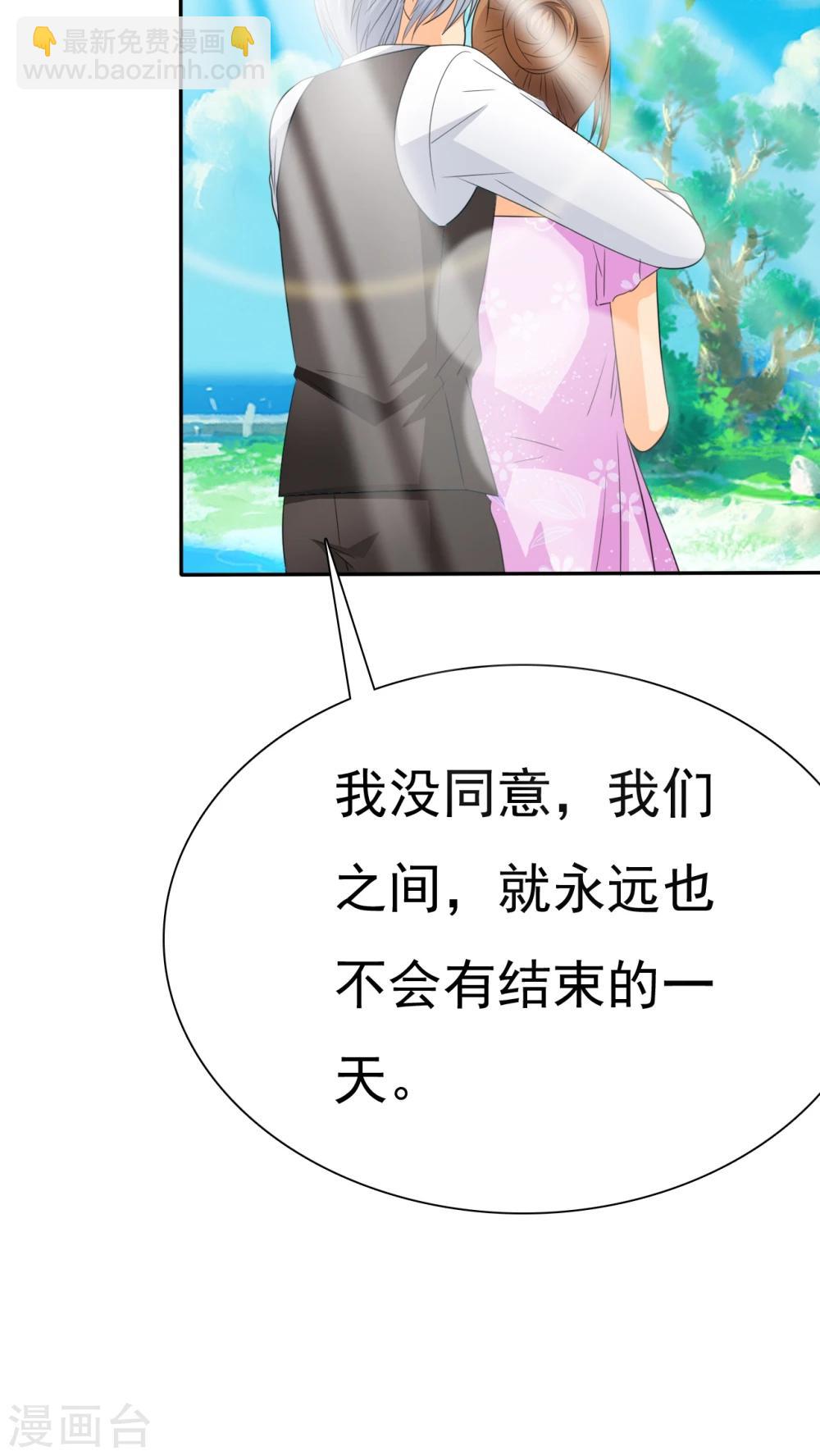 第72话 你怎么在这里!-第74话