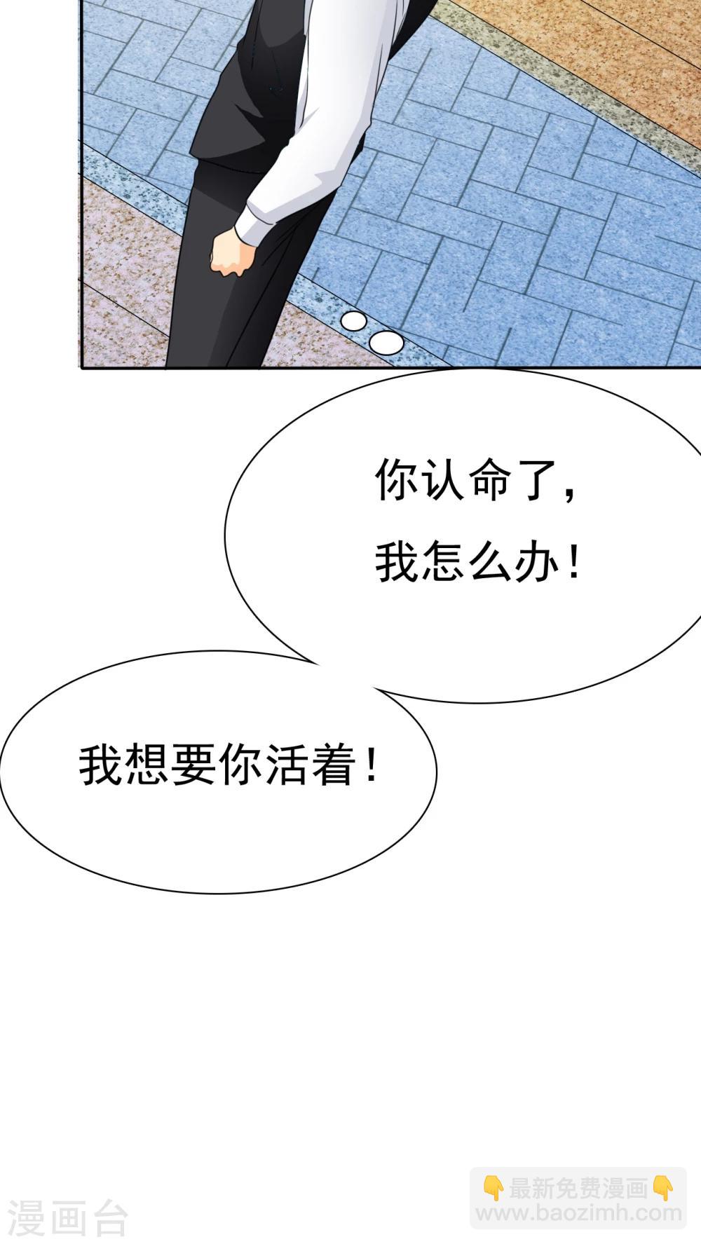 第72话 你怎么在这里!-第74话