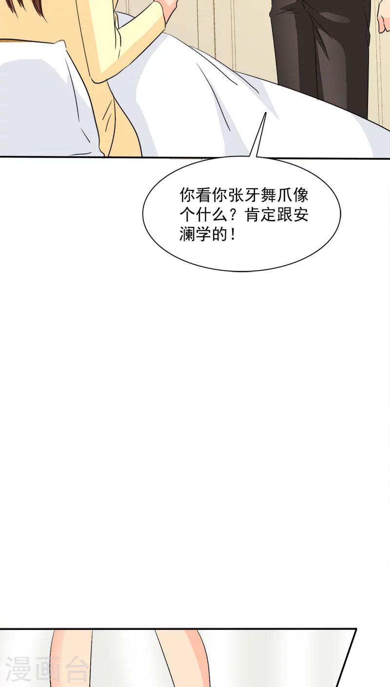 第74话 手机给你，报警吧。-第76话