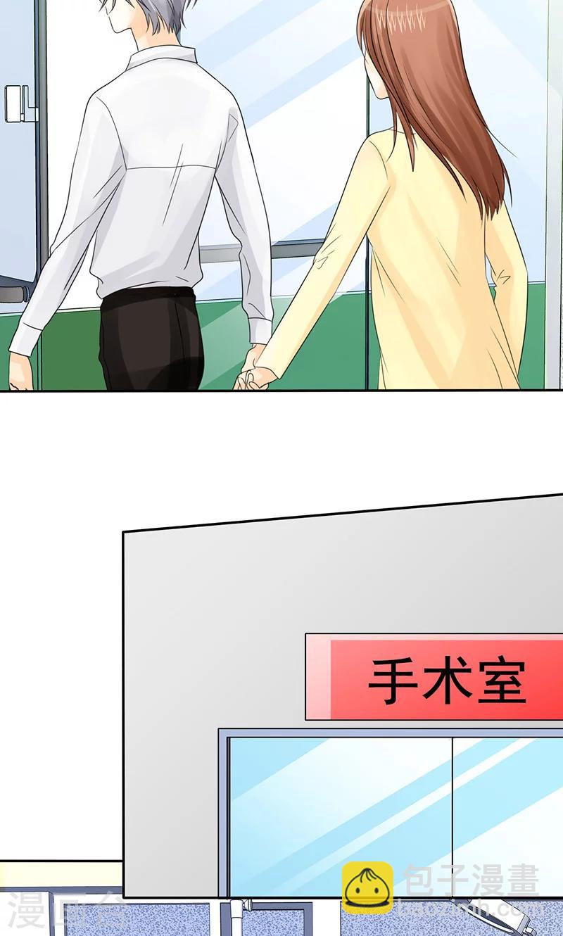 第76话 剖腹产-第78话