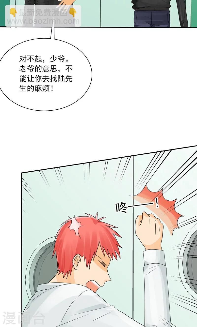第76话 剖腹产-第78话