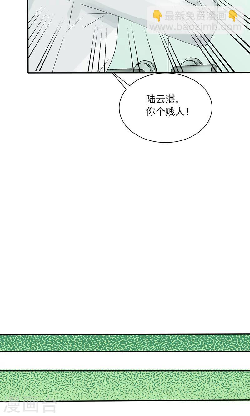 第76话 剖腹产-第78话