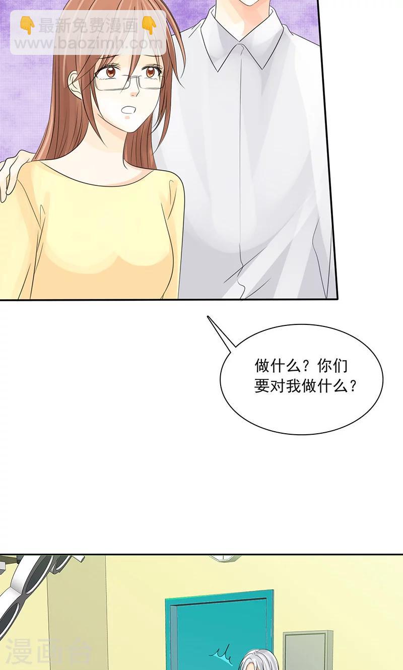 第76话 剖腹产-第78话