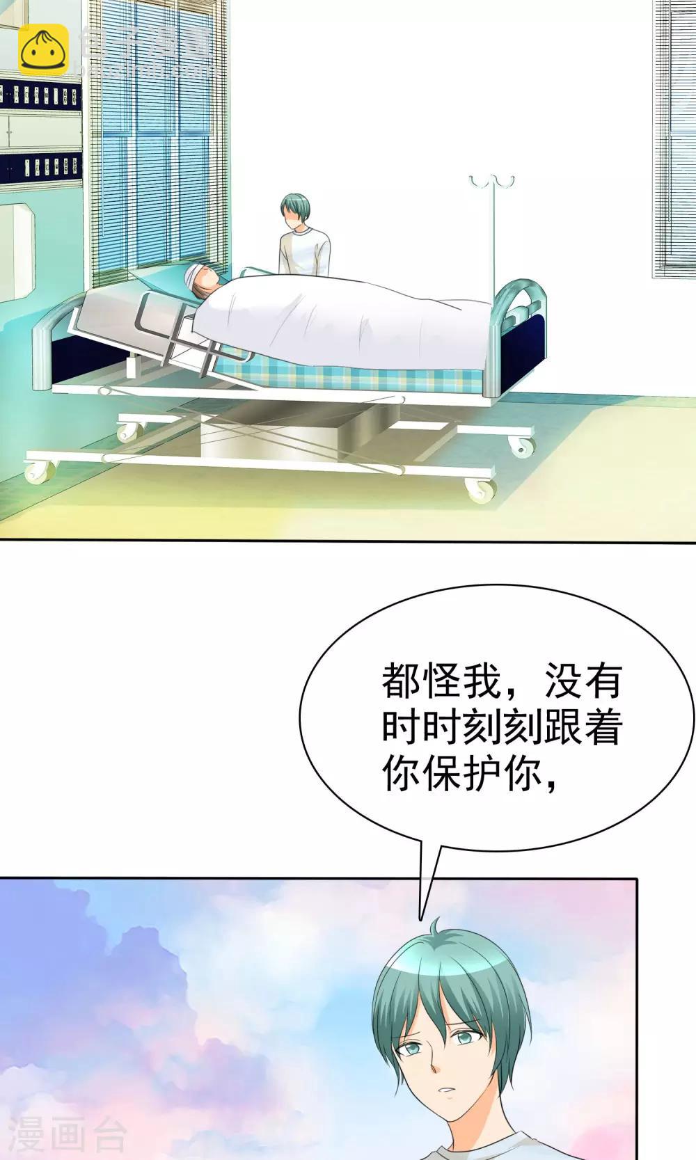 第90话 我和你们一起去！-第92话