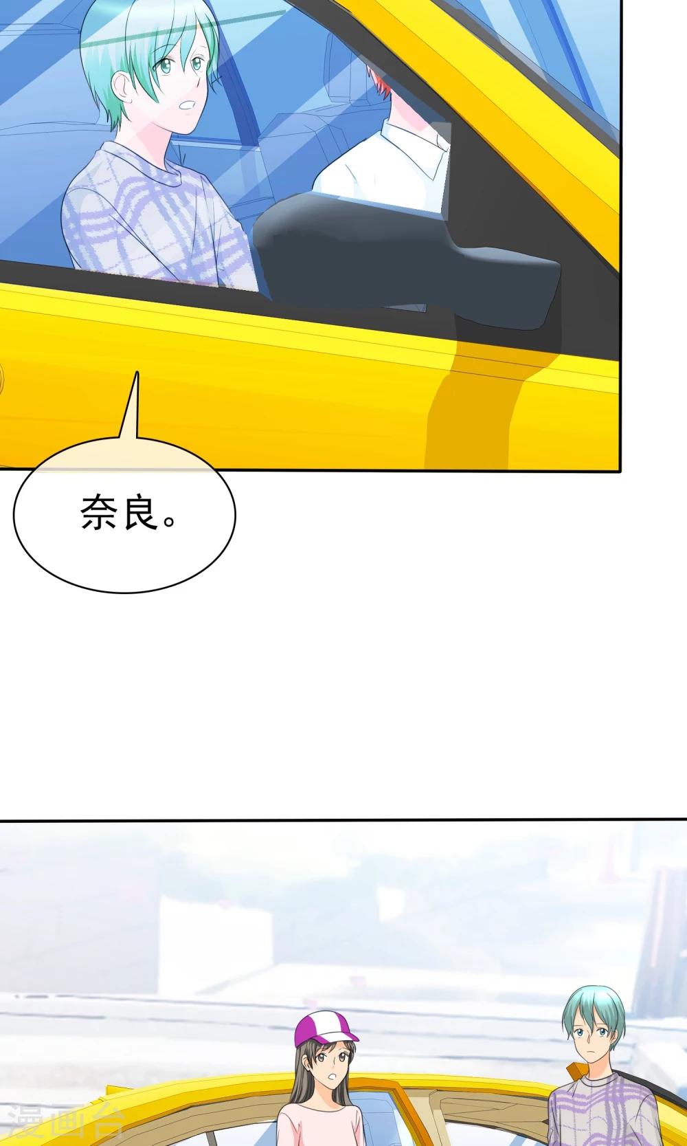 第94话 安安情况不妙-第96话