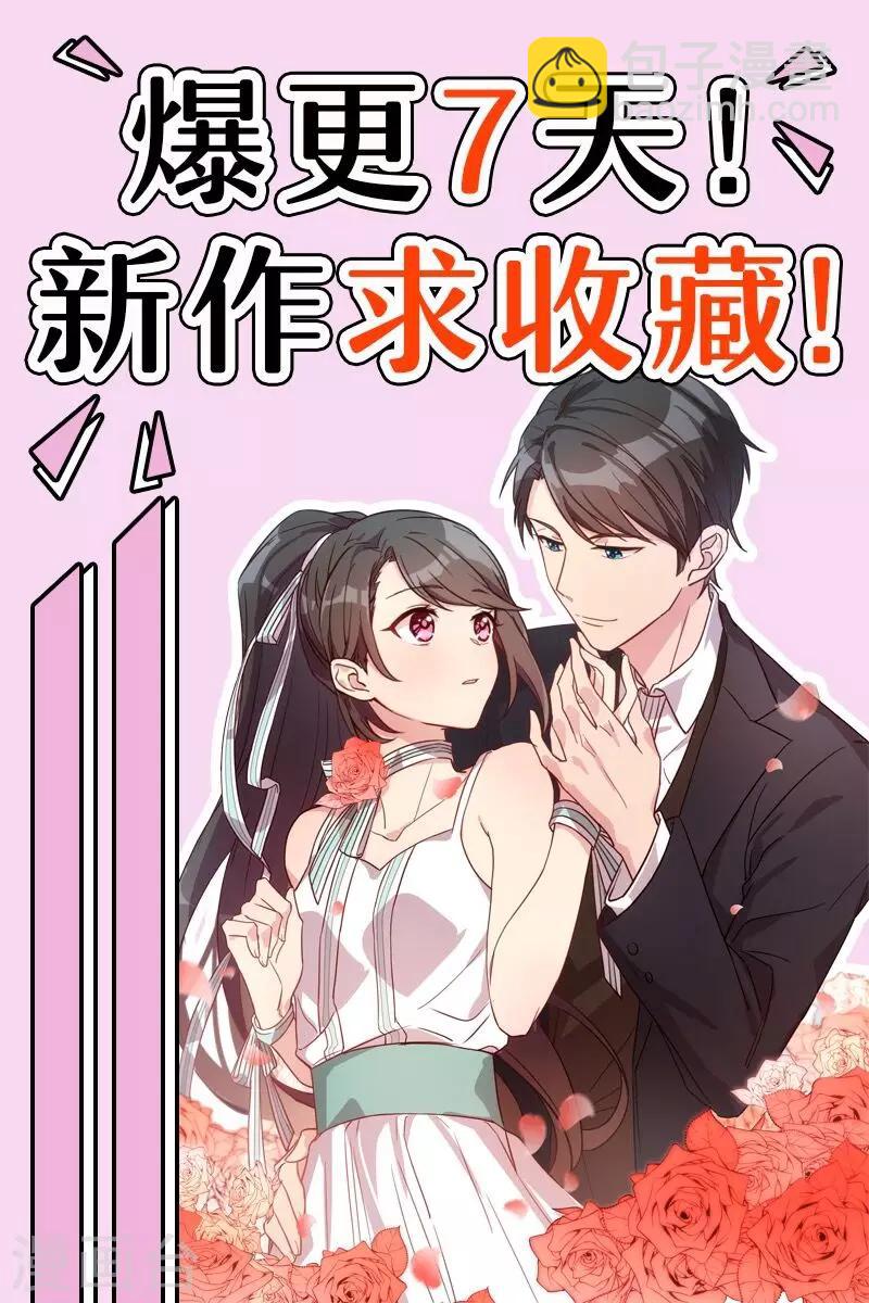 第94话 安安情况不妙-第96话