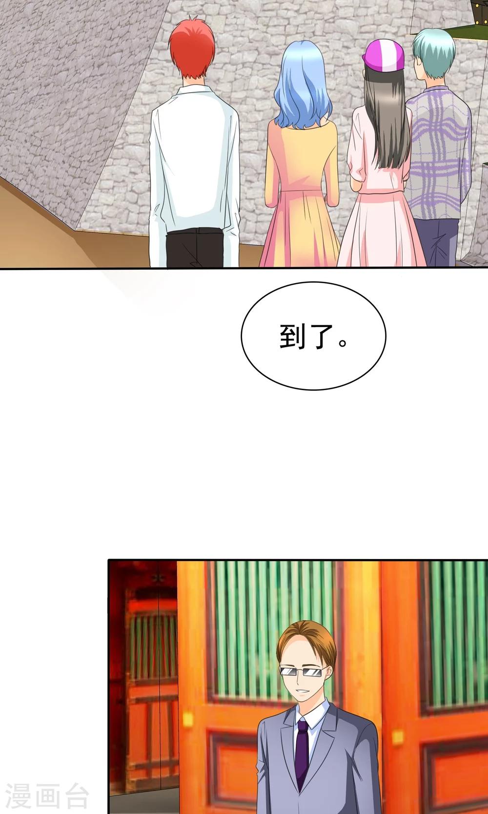 第94话 安安情况不妙-第96话