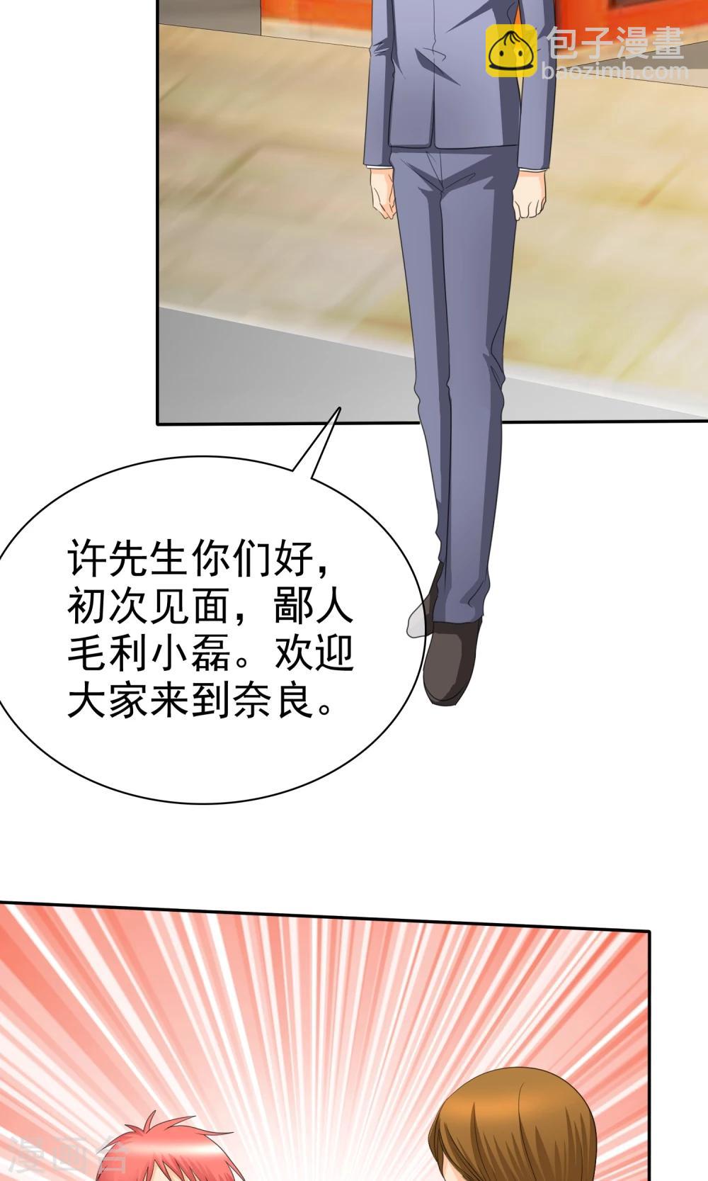 第94话 安安情况不妙-第96话