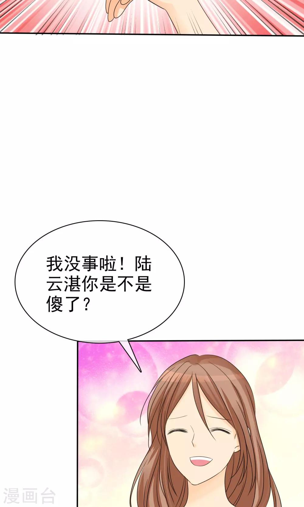 第96话 男人好难~-第98话