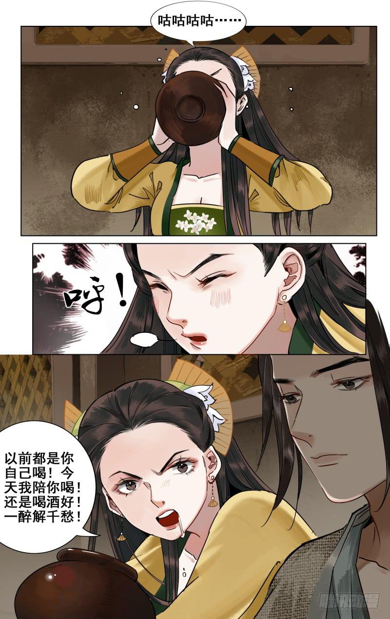 华阙篇-第四十话-第102话